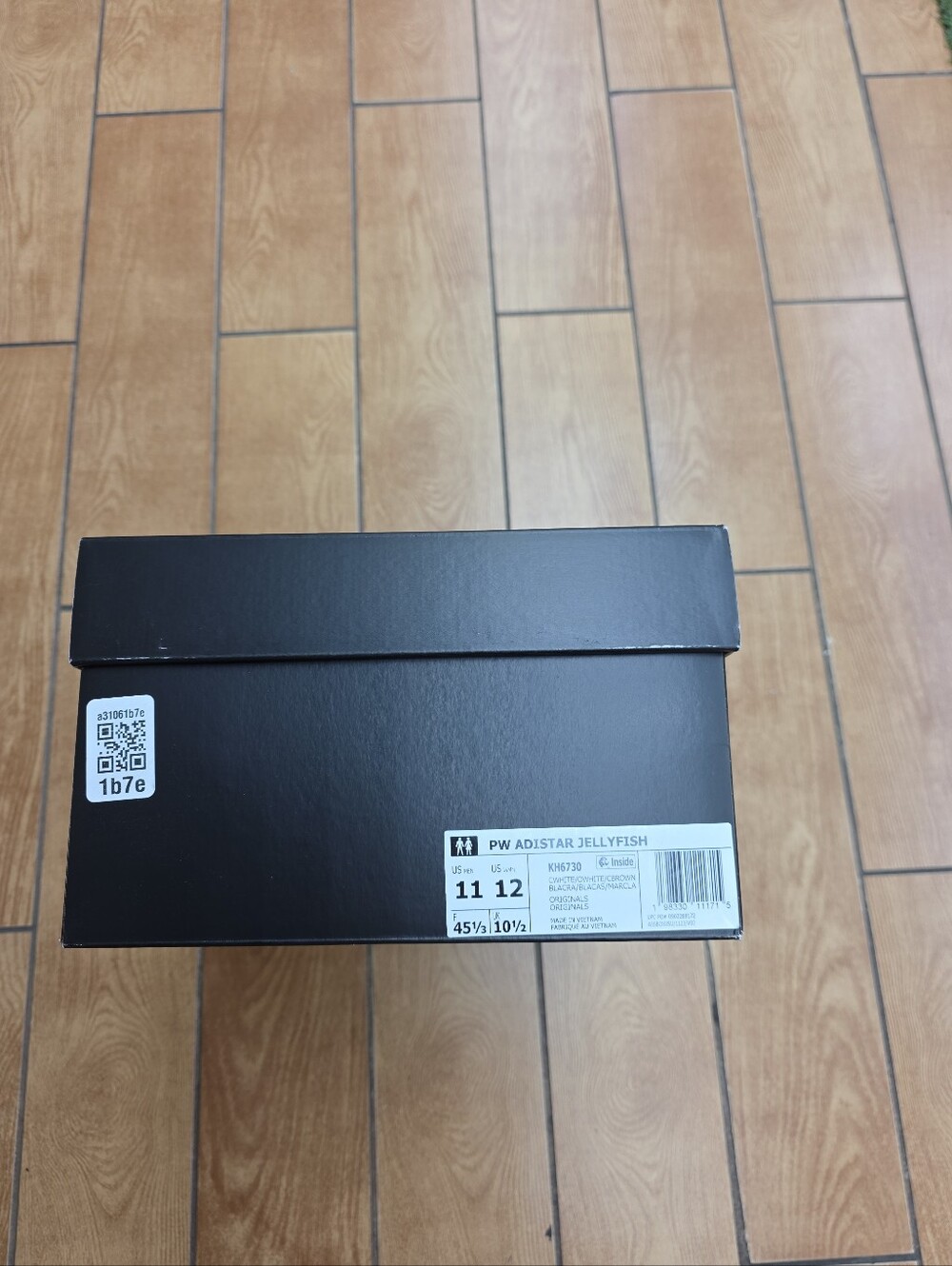 Empty Shoe Box - Picture 3 of 6